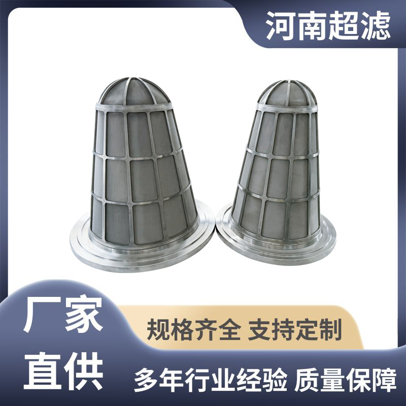 航天发动机高精度泵前液氧过滤器-196℃~+80℃ 1.6Mpa