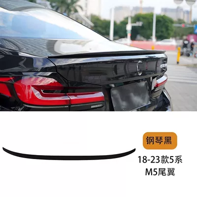 Fixed wind wing — 5 Series Pro Rear Wing - 18-23-5-series-m5-tail-wing-piano-black-one-piece