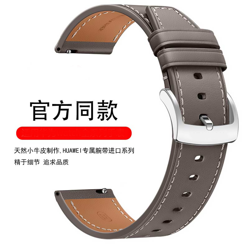 Suitable for Huawei Watch5/4/3/2 Original Leather Strap Gt5/4/3/2/1 Special Pro Men's and Women's Belt