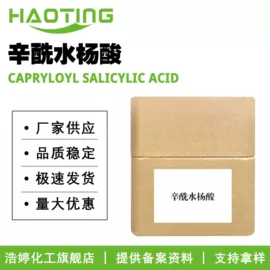 其他生物化工;乳化剂;工业植物提取