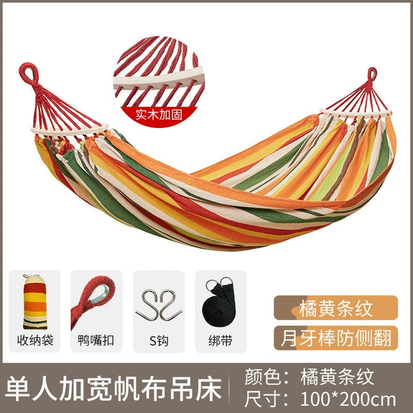 Candy color 100x200cm comes with strap + S hook