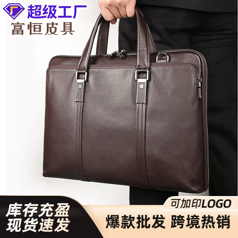 高级日韩真皮男士牛皮公文包商务律师电脑包时尚休闲男手提包