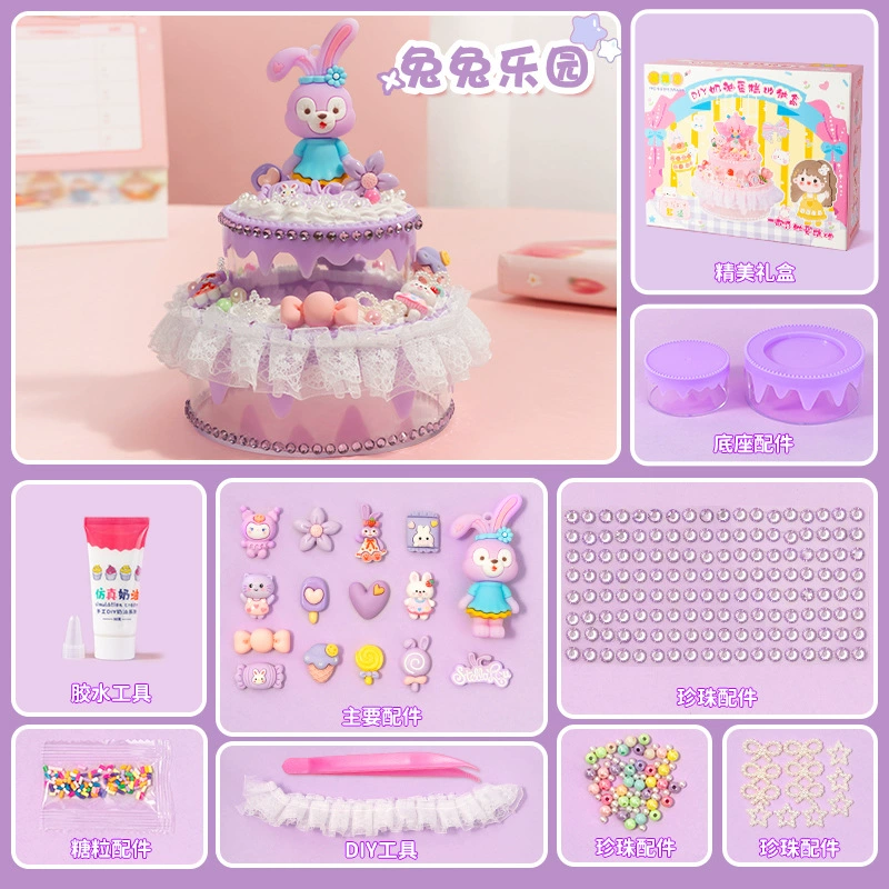 Комплект материалов, кошелек, игрушка, DIY, 6 лет