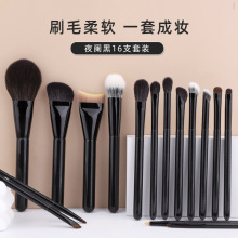 ����ëҹ�@��16֧���yˢ���bɢ�����ݷ۵�ˢ���ˢ�c�����t��Ӱˢ