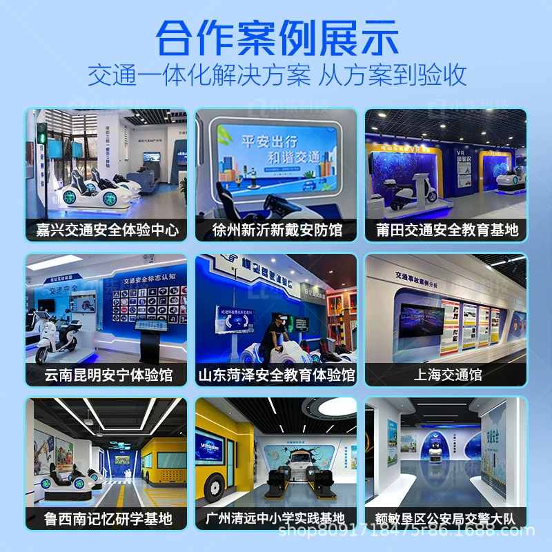 Electric car for cycling, safe interactive bike, equipment, human sensor
