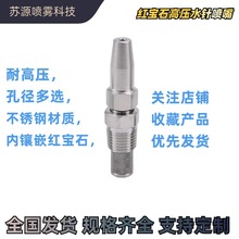 �߉�ˮ�ˮ���и��t��ʯҺ�������^�켈�S�м�ˮ�ֱ������