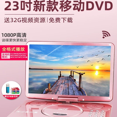 for the elderly — Car DVD player