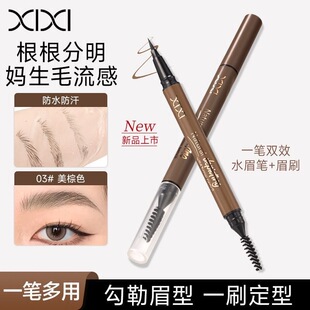 xixiˮü�۾��P�O�������^��ˮ������Ȼ�־ò���Ⱦ�p����ȻҰ��ü