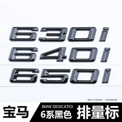 Car logo: Series 528Li 540Li 330i 750Li tail