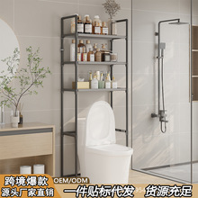 马桶置物架卫生间夹缝储物架浴室洗手间厕所置物架简易跨境代发