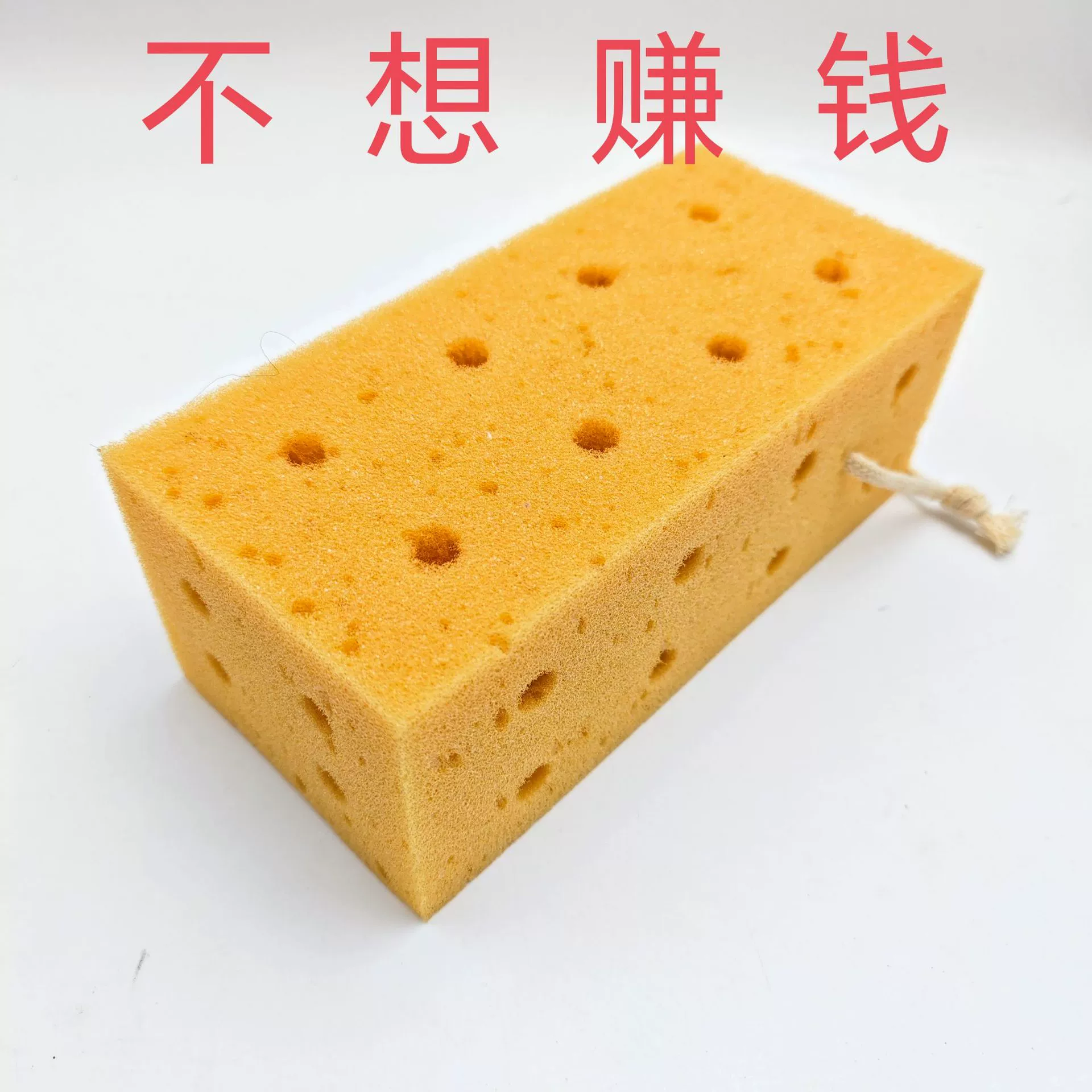 Сильная дезактивация автомойка губка большой квадрат многофункциональная наружная плитка для очистки специальной впитывающей воды