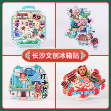 ���Lɳϵ�С��Lɳ�����N�����N���ξ��c�o��Ʒ�Ą���֬���Թ�ˇƷ