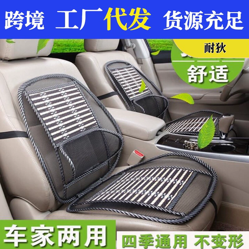 Летняя Автомобильная подушка из соединенной стальной проволоки, Бамбуковая Массажная Автомобильная бамбуковая проволочная подушка для дома и автомобиля, поясная проволочная подушка двойного назначения