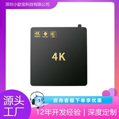半价教育伴学机电视机顶盒艺术培训国学语言音乐画画培训机