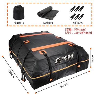 [Suitable for 99% of Models] Roof box - black-orange-12959943cm-capacity-550l