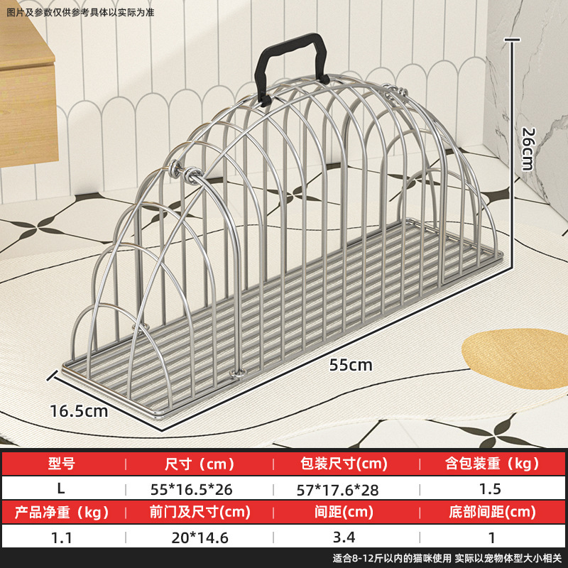 Jaula para lavado de gatos, jaula para secado de gatos, bolsa para baño de gatos, accesorios fijos para gatos, jaula antiarañazos para mascotas, duradera.