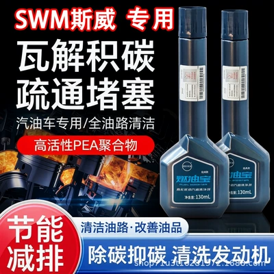 Direct manufacturer: Hailong Youjin Fuel Motor gasoline additive