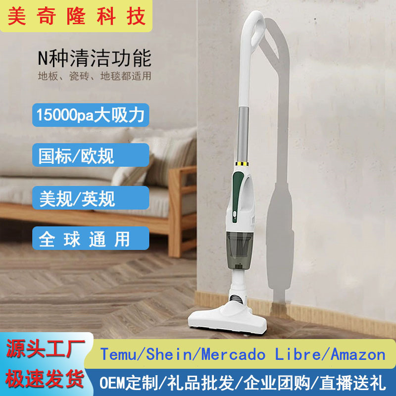 Cross-border Wireless Handheld Vacuum Cleaner Household Bed Mite Removal Large Suction Carpet Sofa Pet Hair Vacuum Cleaner