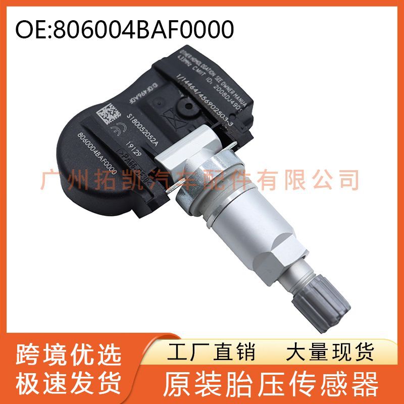 806004BAF0000 El sensor de presión de neumáticos GAC Trumpchi es adecuado para GAC Trumpchi Auto Parts al por mayor