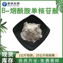 &beta;-�������κ����� NMN ø�������� �F؛���� 50G��ӆ 1094-61-7