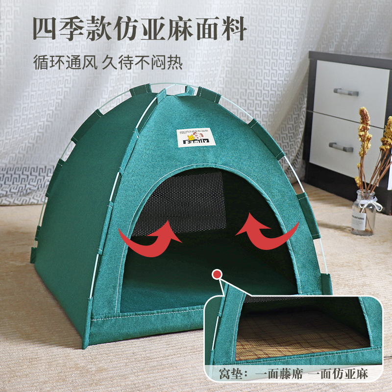 貓窩春夏貓帳篷小貓睡的床貓咪夏季涼窩涼墊涼蓆四季通用貓咪用品