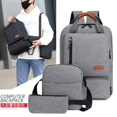 国境を越えた新型ファッションランドセル男子学生かばん旅行カバンレジャーノート3点セットビジネスパソコンバッグ