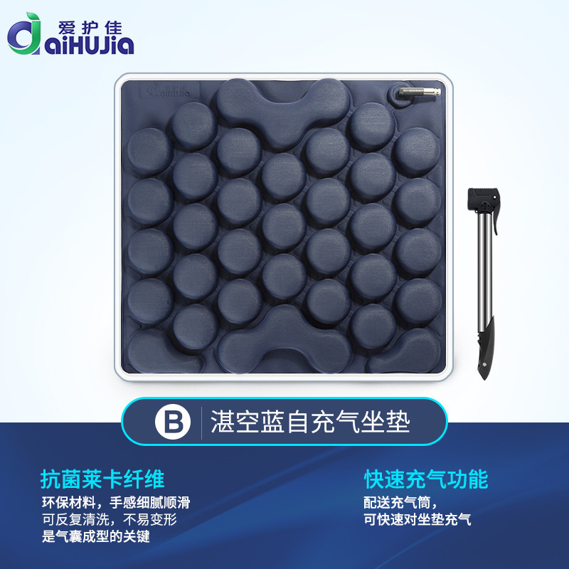 Aihujia エアバッグクッションオフィス痔クッション家庭用美尻クッションヒッププロテクター TPU インフレータブルクッション卸売|undefined