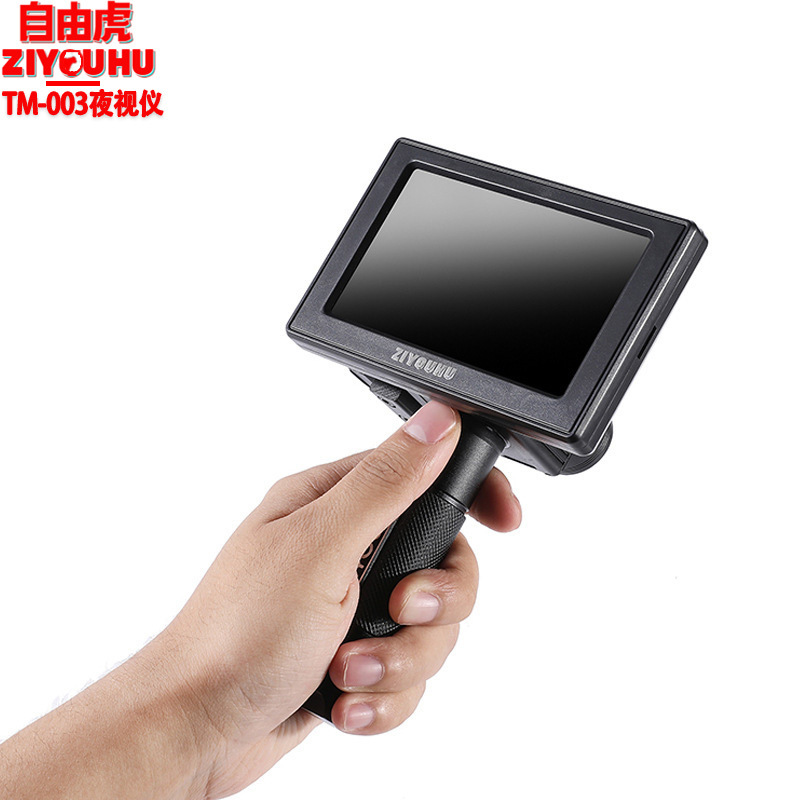 自由虎红外数码夜视仪TM-003侦查巡逻探险手持高清大屏红外夜视仪
