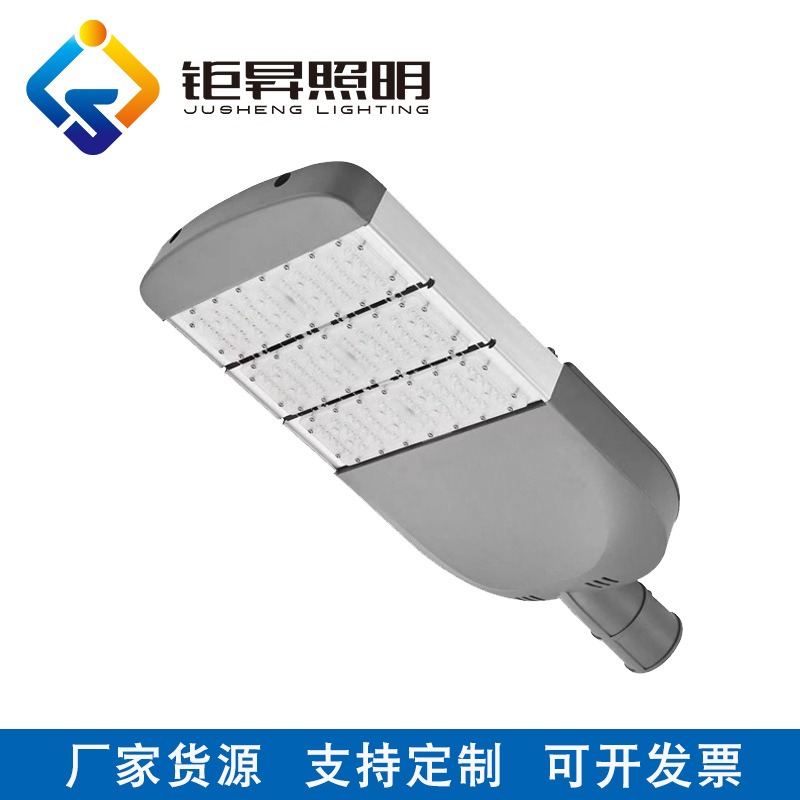 led市政工程路灯 大功率模组路灯 公路小区街道60W120Wled路灯头