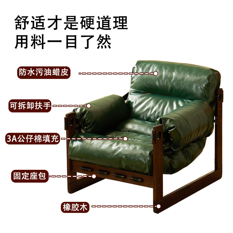 泽西岛沙发椅小沙发轻奢高级感中古家具休闲椅客厅实木网红椅设计|undefined