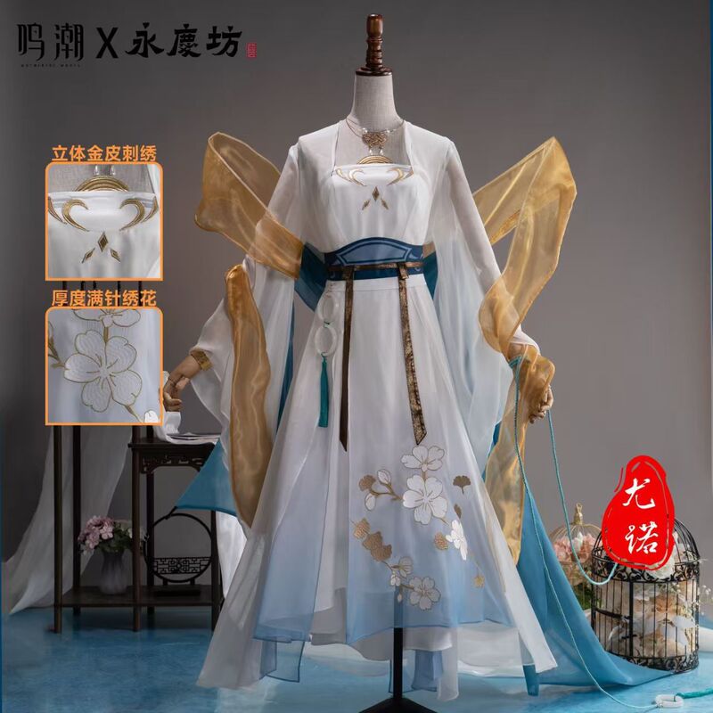 Wuthering Waves Yuno Cosplay Costume Yuno Yongqingfang Collaboration Hanfu Role-Playing Full Set C Costume Cosplay Women's Clothing Wuthering Waves Yuno Cosplay Costume Yuno Yongqingfang Collaboration Hanfu Role-Playing Full Set C Costume Cosplay Women's Clothing
