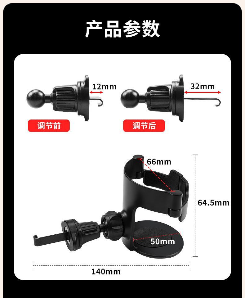 Car-mounted cup holder, milk tea cup holder, car air conditioning vent ashtray holder, beverage rack, multifunctional
