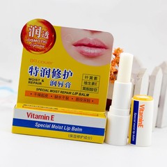 Cover Up Lipstick Special Moisturizing Repair Lip Balm 7026# Hydrating & Moisturizing Anti-Cracking Vitamin E Lip Balm for Women