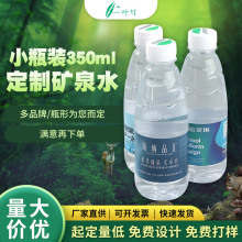  ˮ350ml ҵչˮˮǩLOGO