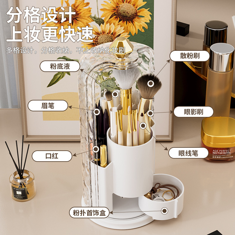 回転化粧ブラシ収納筒デスクトップ防塵分格化粧品収納ケース化粧台筆筒口紅棚|undefined