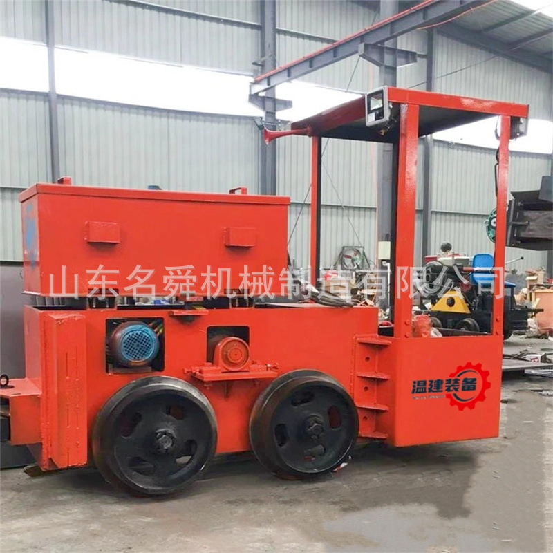 小型矿用电机车 蓄电池充电式电机车 巷道隧道挖掘运输车