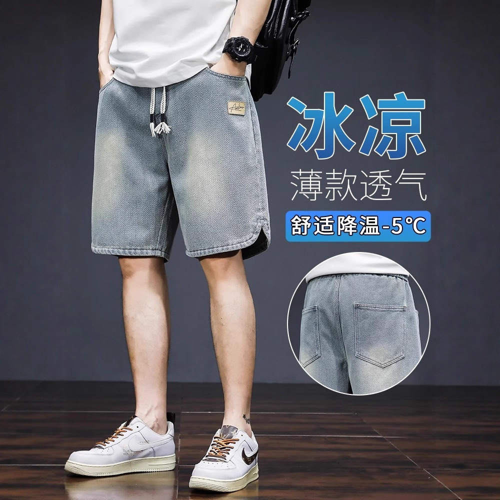 Summer Thin Starry Sky Pattern Denim Shorts Men's Elastic Straight Loose Stylish Trendy Casual Knee-Length Shorts