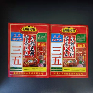 Customized Production of Seasoning Packaging Bags, Various Specifications Can Be Customized and Printed According to Requirements