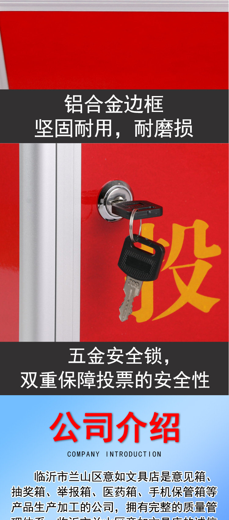 14投票箱T-516全红和T-516半透明详情_07.jpg