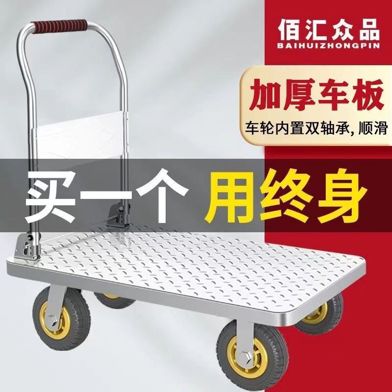鋼板トロリー、貨物トロリー、家庭用平台車、ポータブルトレーラー、折りたたみトロリー|undefined