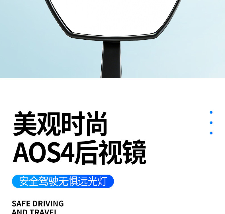 Aos4 Rearview Mirror Is Suitable for Niu No. 9 Electric Motorcycles, Universal High-Definition Waterproof Modified Reflector Accessories