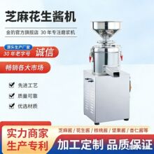����˹����֥�齴���������齴��֭�����ʯĥ��ĥ������110v����