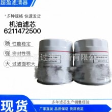 ��ӯ�^�V�ݗU�Չ��C���B�Ĳ�6211472500 �͞Vо6211472500�C�͞V