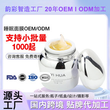 ��OEM���������o˯����Ĥ�ӹ����ƺ��o�����w��āƽ���w�|���S