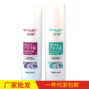 Ԋ����м���B�o�l��460ml �I�B���o�h����Ů��Ʒ�S�����lһ�����l