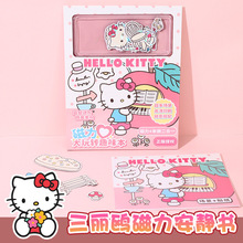 �����ڙ��P��؈���������DȤζ����ͯŮ�W��diy�N�������Ǵ�����