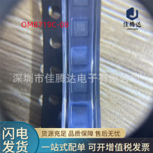 OM8719C-08 ���lоƬ QFN ԭ�b�F؛��Ʒ ��ǰԃ�r