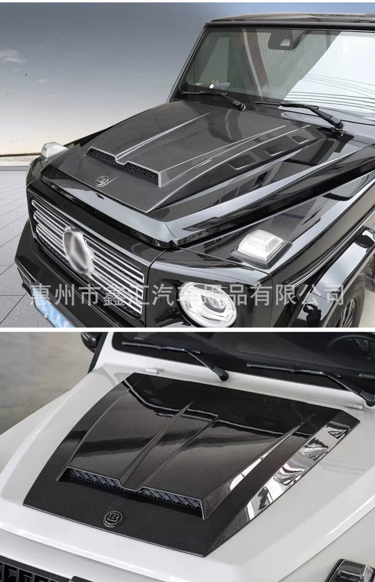 Suitable for Mercedes-Benz G-Class G500, G63, G350, G400, G550, and G450 models; this is a dry carbon fiber engine hood designed for modification