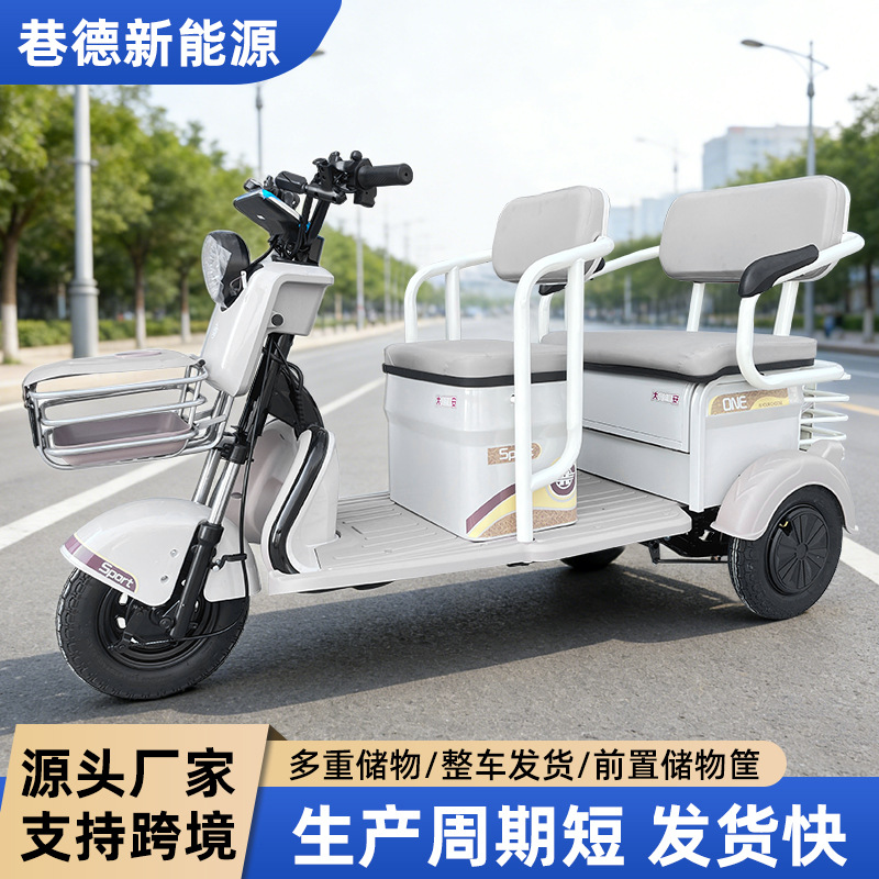 Fabricante recto hogar recoger niños coche de batería de doble fila respaldo ocio scooter puede ser un triciclo eléctrico de licencia