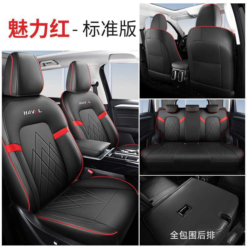 for Haval – Haval Modelə uyğun (Original) oturacaq örtükləri - red